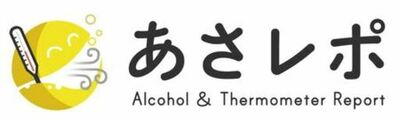 鈴与シンワート、水元観光バス株式会社に「あさレポ」を導入