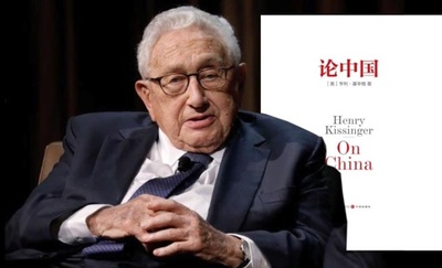 中国各界 キッシンジャー米元国務長官を偲ぶ