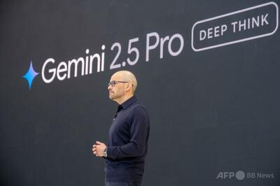 AI規制の国際協力は「困難」 グーグル・ディープマインドCEO