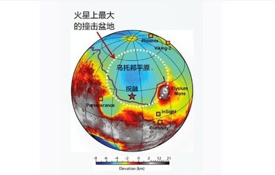 「天問1号」火星探査機の最新研究成果を発表 中国