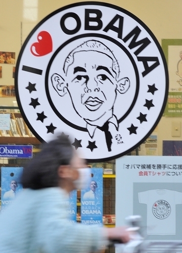 鐘の音響きフラダンス踊る 就任式に沸いた小浜市