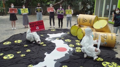 動画:福島第1原発の処理水放出に抗議 韓国