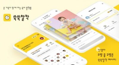 「すくすく」成長する韓国の育児プラットフォーム
