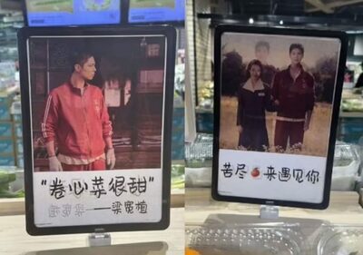 「Netflix未上陸」の中国で韓国ドラマが違法に拡散…出演スターの肖像も無断で商品宣伝に