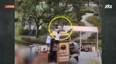 韓国・マンション遊び場、屋根の上で数時間動けず…恐怖に震える男児を市民が救助