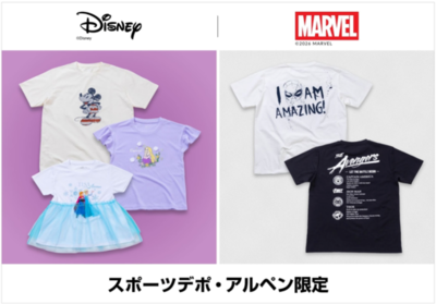 カジュアルコーデが楽しめるデザインで、快適機能に優れたディズニー＆マーベル 2026春夏コレクション発売