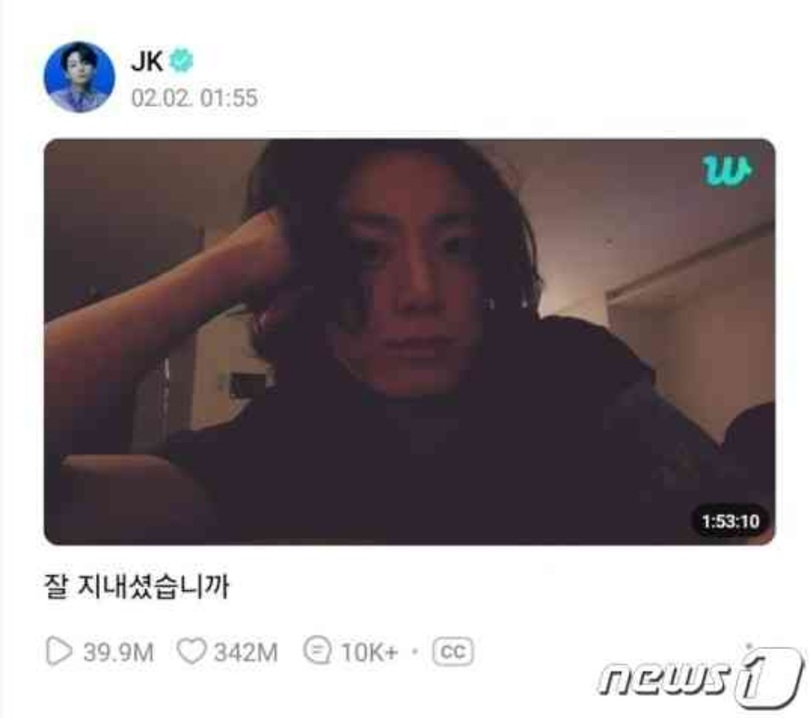 BTSメンバージョングクのWeverseライブ映像＝Weverseキャプチャー(c)news1