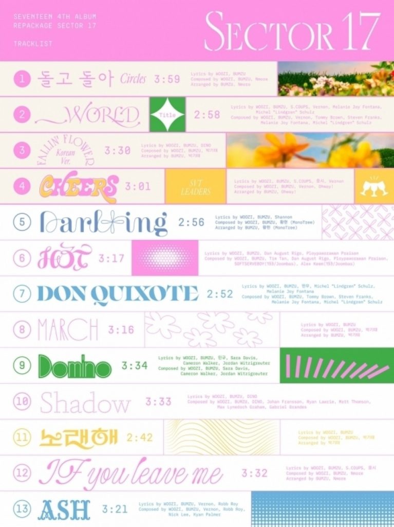 写真提供＝Pledisエンターテインメント