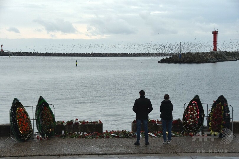 ロシア軍機墜落、機体の一部見つかる 当局はテロの可能性否定