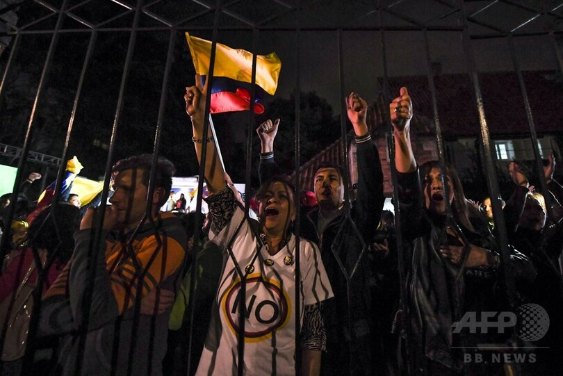 コロンビア和平合意、国民投票で否決 大統領「紛争終結へ努力」