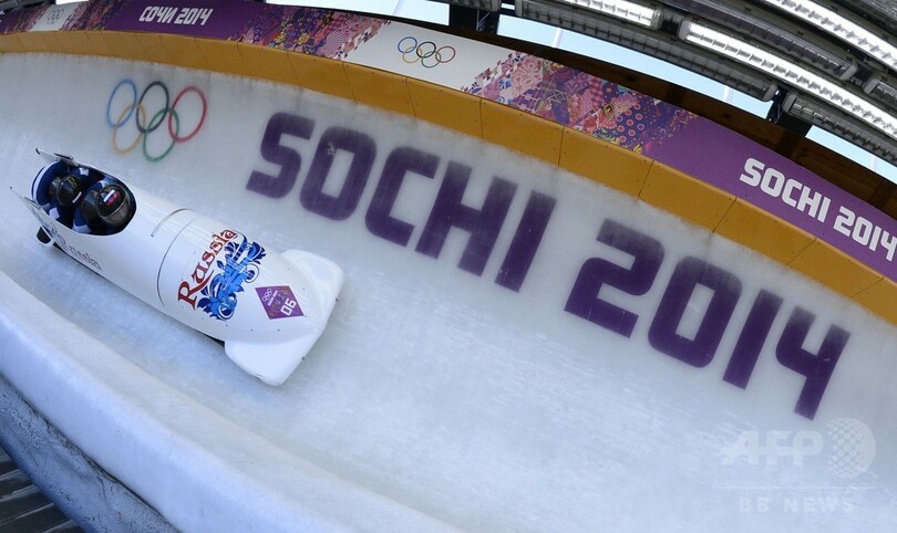 ロシアのボブスレー選手、新たに3人に失格処分 IOC発表