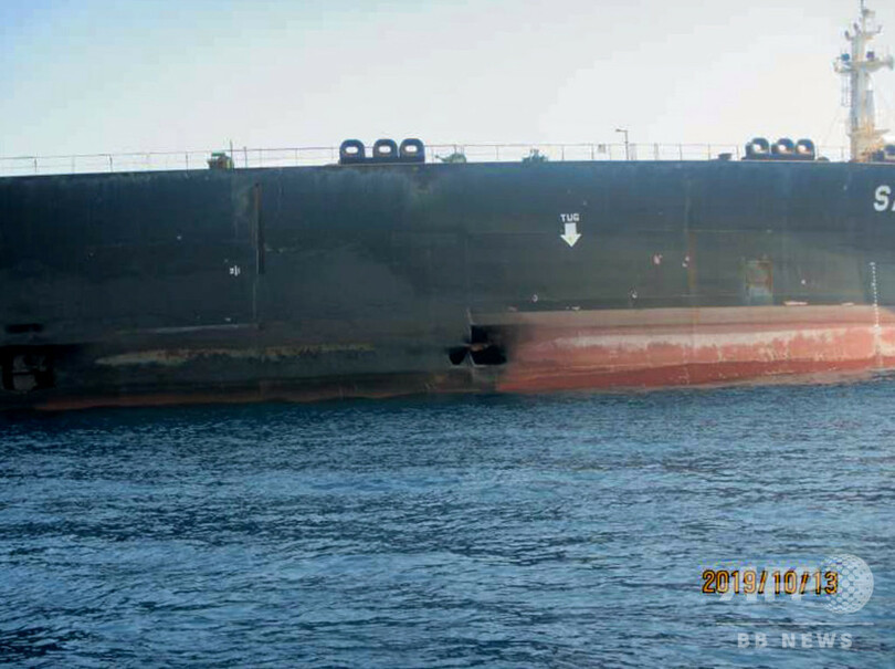 タンカー攻撃、イランが外国政府の関与主張 損傷の写真公開