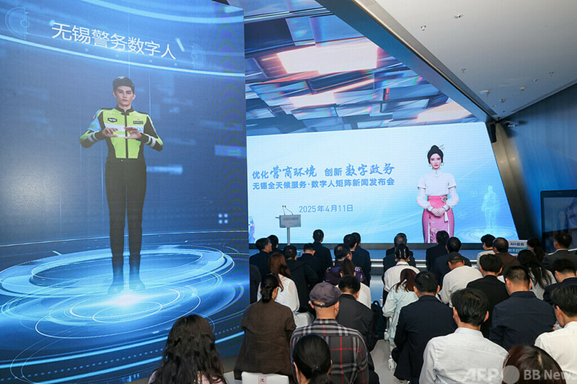中国無錫市政府 「デジタルヒューマン」主宰の記者会見を初開催