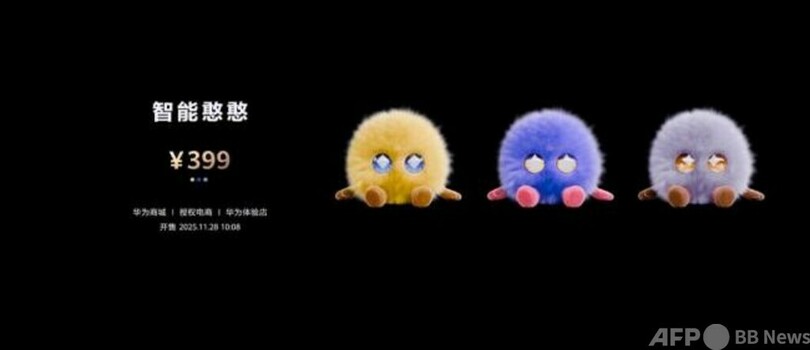 ファーウェイ 初の会話ロボット「スマートハンハン」発売 AI玩具市場に本格進出