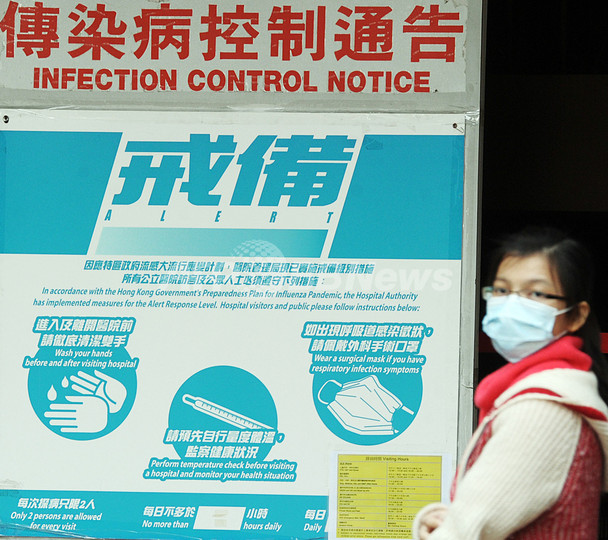 鳥インフルで2人死亡、初の人感染を中国で確認 H7N9型 鳥インフルで2人死亡、初の人感染を中国で確認 H7N9型