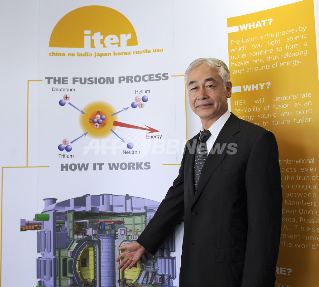 太陽エネルギーを人工発生させる「ITER」、稼動を19年に延期 写真3枚 国際ニュース:AFPBB News