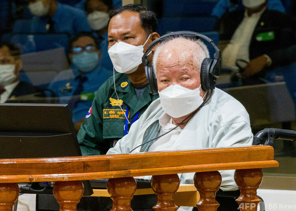 ポル・ポト派元最高幹部、終身刑確定 カンボジア特別法廷 写真8枚 国際