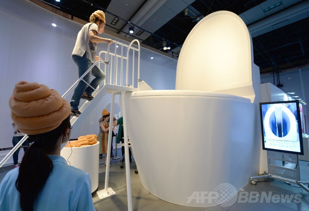 うんちの旅 でトイレを学ぶ企画展 日本科学未来館 写真6枚 国際ニュース Afpbb News