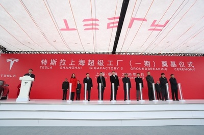 中国に2018年に進出した外資企業数、前年比69.8％増