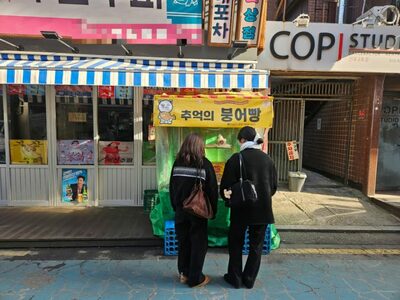 「プンオパン1個1000ウォン」値札を見て仰天…韓国・人足は止まり、冷たい風だけが吹く