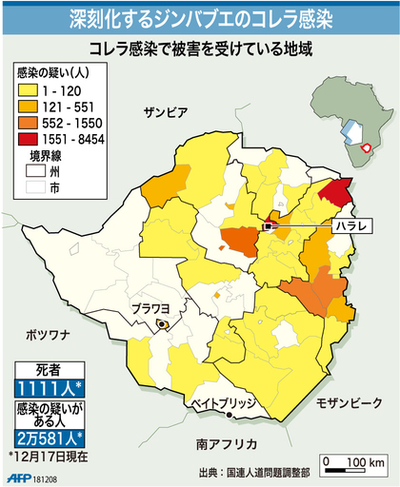 【図解】深刻化するジンバブエのコレラ感染
