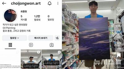昼はコンビニ店長、夜は画家…韓国・28歳が描く油絵、SNSで376万回再生の大反響