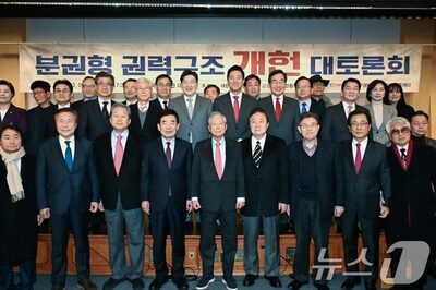 韓国「改憲が必要」54％…世論が求める大統領権限の見直しとは