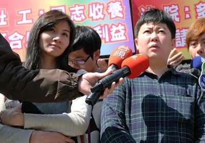 台湾の同性愛カップル、養子縁組の許可求め控訴へ