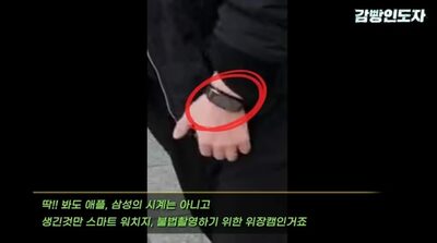 「収益機能」停止された韓国の「私人逮捕系」ユーチューバー…101人“摘発実績”