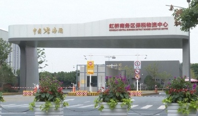 輸入貿易促進革新モデル区が10カ所新設 中国商務部