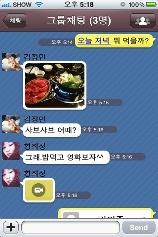 12歳の誕生日を迎えたカカオトーク…国民的メッセンジャーから「生活プラットフォーム」へ – KOREA WAVE