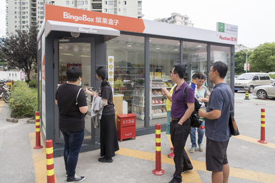 相次ぐ無人小売店の閉店、復活のカギは「技術を使った消費体験」