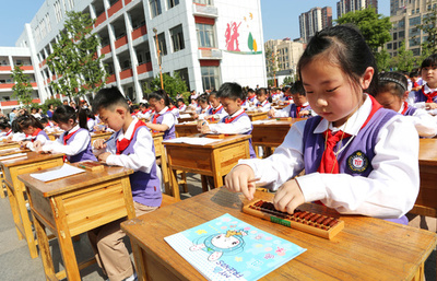 そろばんの暗算を小学校の学課に導入 中国・江蘇