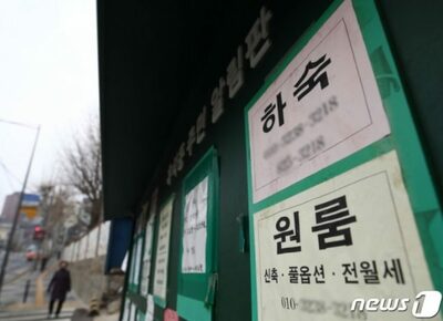 韓国の学生寮、家賃安くてもカビ・漏水・老朽化で悲鳴