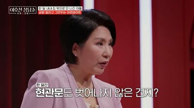 韓国の23歳男性、においと音に過敏で外出困難…母が悩み相談