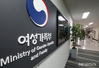 韓国政府、児童・青少年からの性犯罪加害者「引き離し」措置に実効性