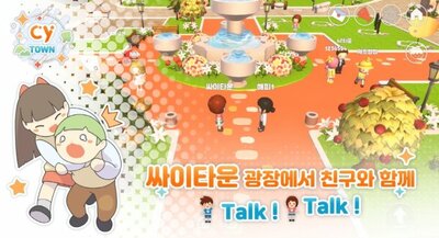 「抜け殻」サイタウン…貧弱なコンテンツ、連動エラーに不満爆発 (上) – KOREA WAVE