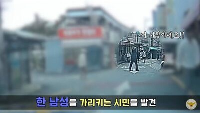 韓国・貴金属窃盗容疑者、「市民の連携」による追跡劇で取り押さえ