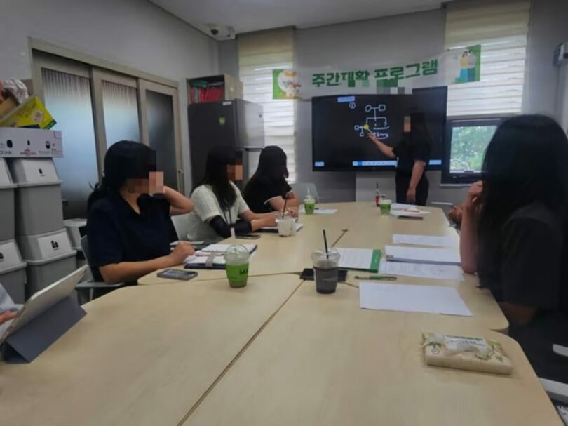 慶尚北道のある基礎精神健康福祉センターでは、6日午後に職員たちがケース会議を開いていた。この日のケース会議はすべての業務が終わった後の午後4時30分ごろに始まり、約1時間30分にわたって進められた(c)MONEYTODAY