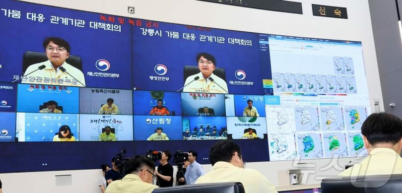 9月8日、江陵市の干ばつ対策会議(c)news1