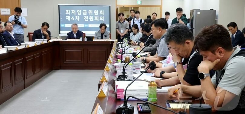 2027年度最低賃金委員会第4回全員会議(c)news1