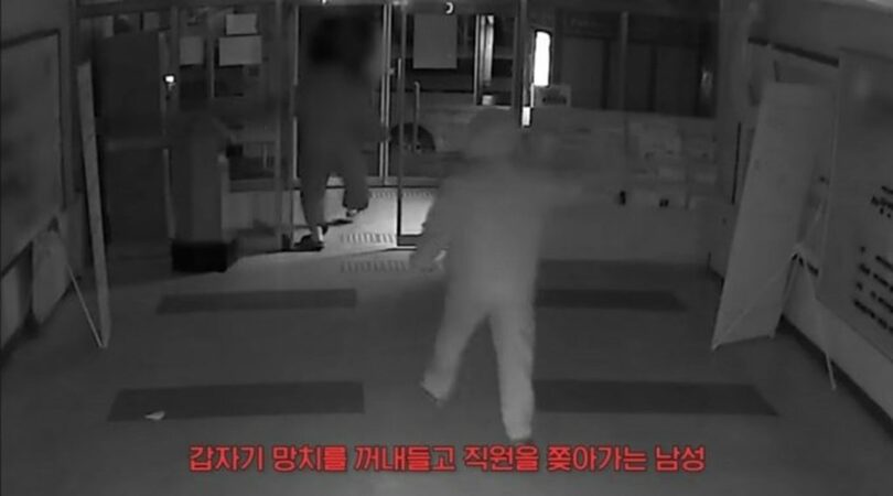 警察庁のユーチューブキャプチャー(c)MONEYTODAY