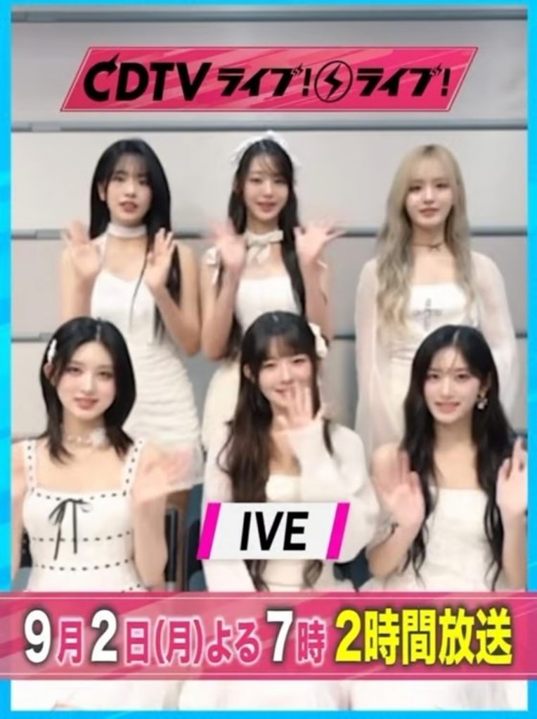 CDTV公式SNS(c)STARNEWS