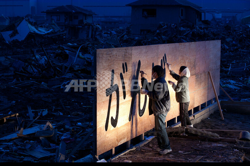 東日本震災から1か月 菅首相は前日に被災地視察 写真6枚 国際ニュース Afpbb News