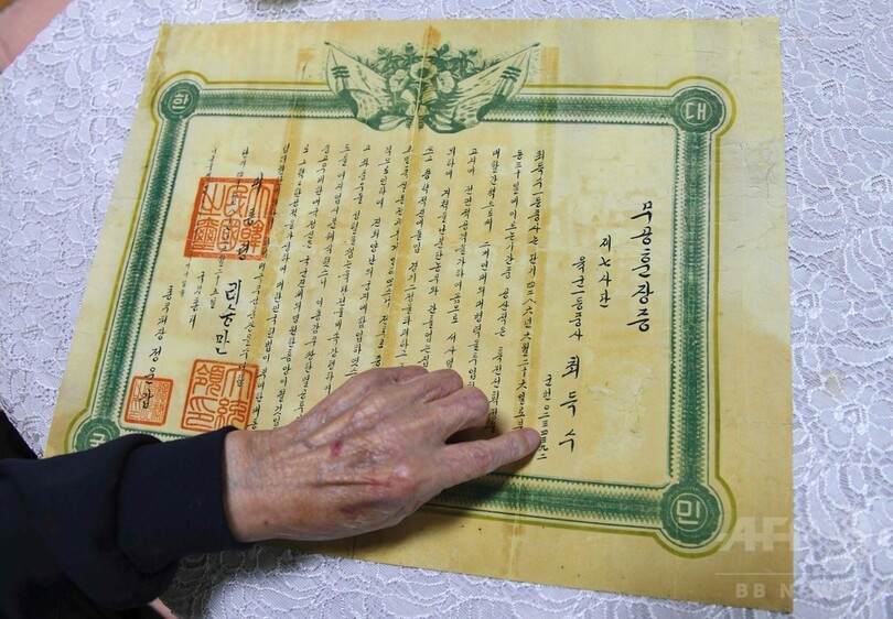 最高勲章授与の元韓国兵、米朝和平交渉に向けた懐疑的視線