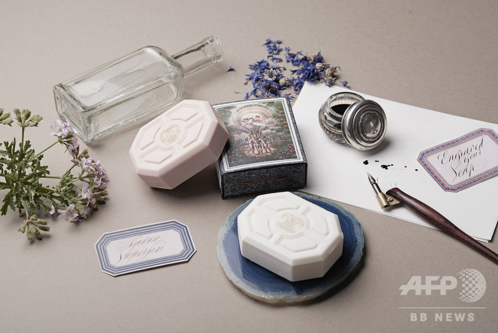 オフィシーヌ・ユニヴェルセル・ビュリー」日本語版ウェブサイト