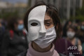 【写真特集】ウイルス対策も工夫次第? 素材も形もさまざまな「マスク」 ギリシャ・アテネで、マスクを着用したデモ参加者。アーティストの労働組合員らが、新型コロナウイルス対策の外出制限で収入が減少したことを受け、政府に援助を求めた(2020年5月7日撮影)。(c)ARIS MESSINIS / AFP