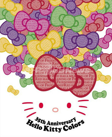 ハローキティ生誕35周年記念　絵画＆色紙 ハローキティ生誕35周年記念 絵画＆色紙