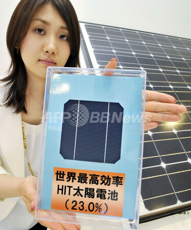 太陽光パネル サンヨー製HIT14枚 3kw サンヨー HIT太陽電池 ソーラーパネル 190W HIP-190N1 1枚(ソーラー