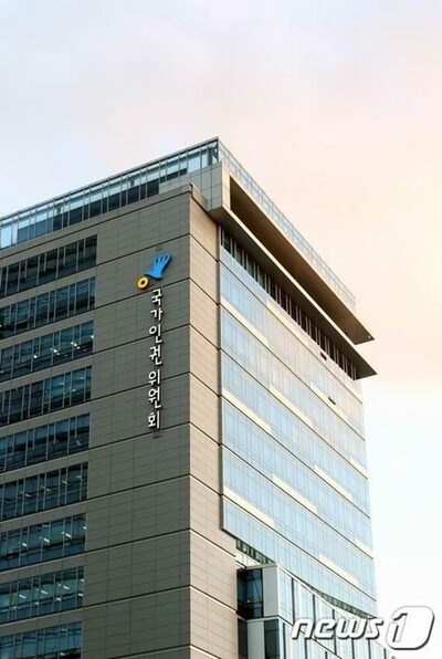 韓国の少年院で「かかと上げ」最大3時間…体罰が常態化、人権委が改善勧告